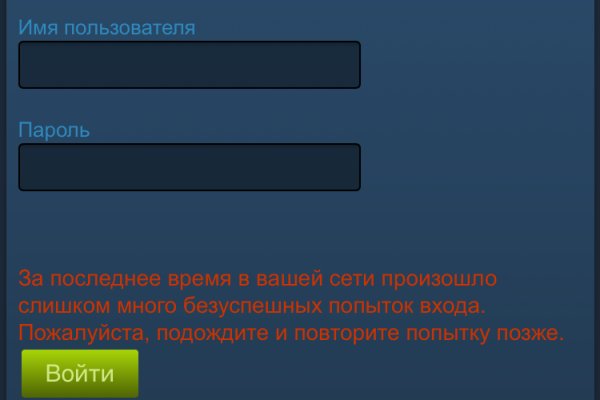 Кракен сайт kr2web