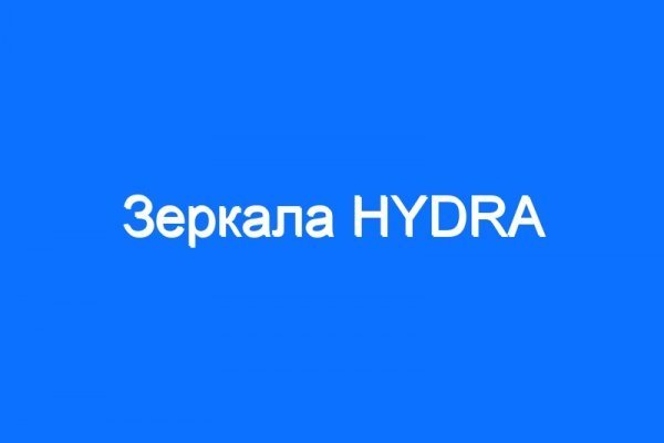 Кракен даркнет тг