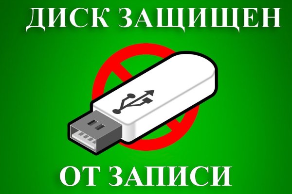 Кракен ссылка на сайт