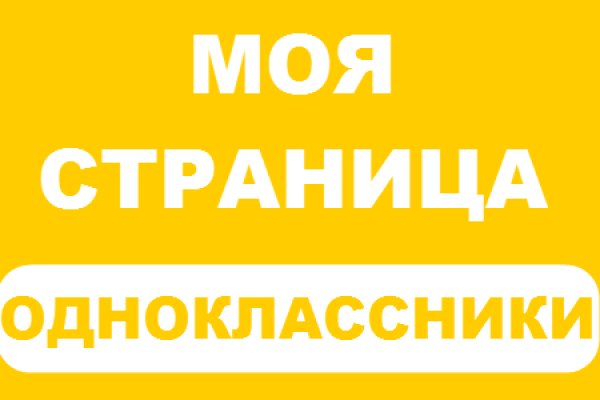 Kraken market ссылка тор