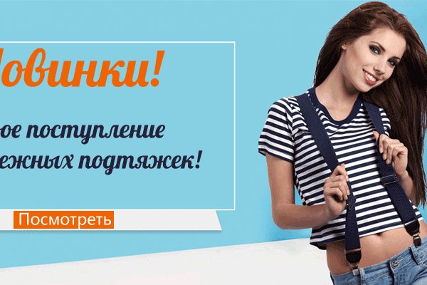 Кракен ссылка онлайн