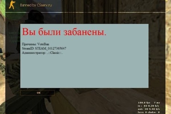 Как купить наркотик в кракен
