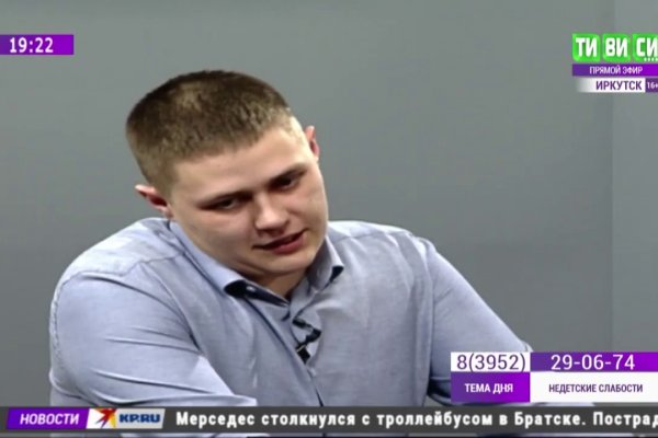 Дарк маркетплейс кракен