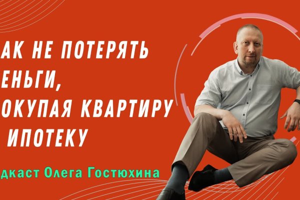 Кракен не работает сайт