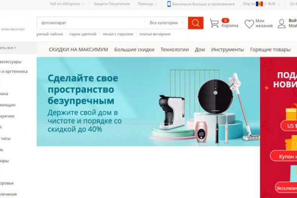 Кракен тор gigageek ru