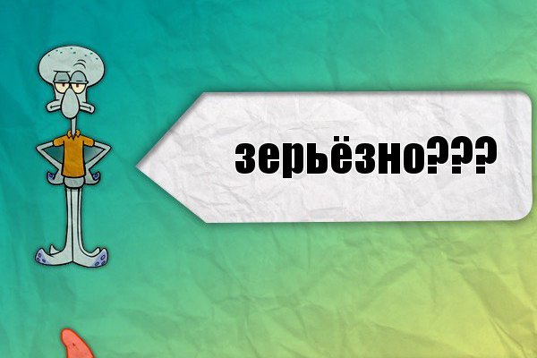 Кракен ссылка trikky