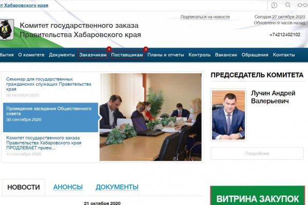 Как вывести с кракена