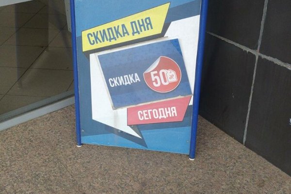 Кракен площадка зеркало
