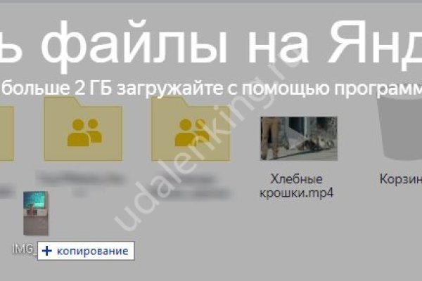 Кракен онион тор