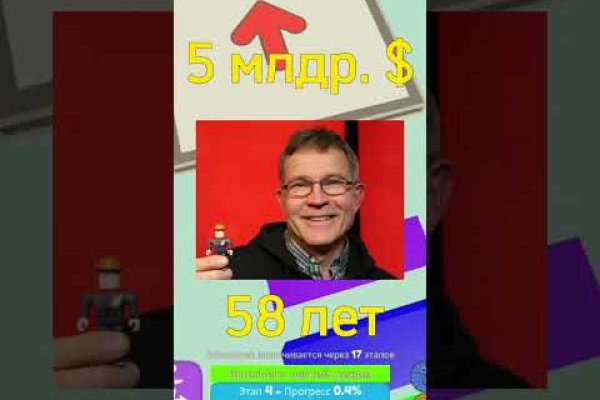 Гидра даркнет рынок