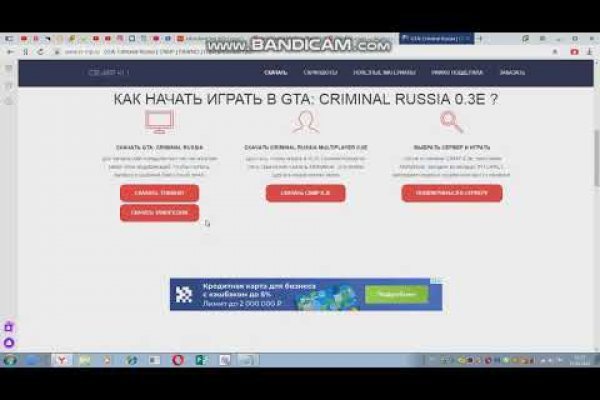 Зайти на сайт кракен