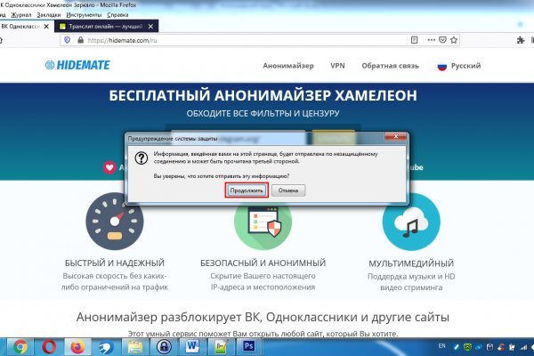 Как зайти на кракен через тор