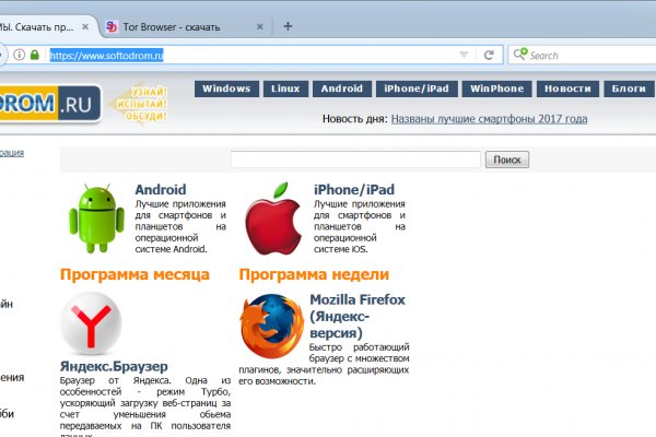 Через какой браузер можно зайти на кракен