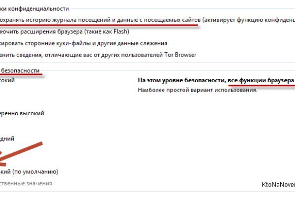 Кракен маркет даркнет скачать