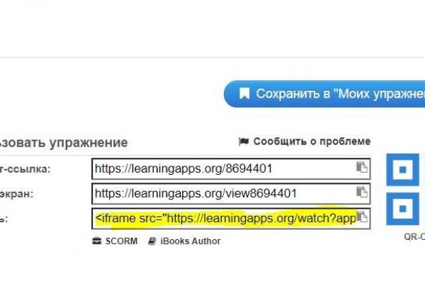 Kraken сайт вход