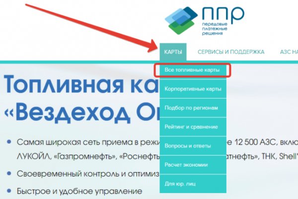 Kra50.cc Вход на сайт главная страница