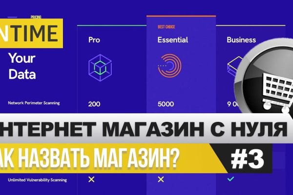 Kraken 14 at сайт