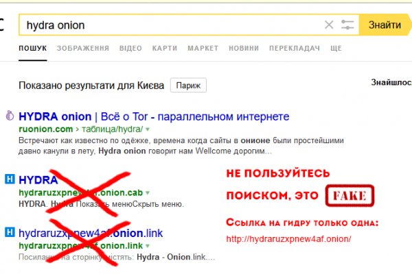 Что за маркетплейс кракен