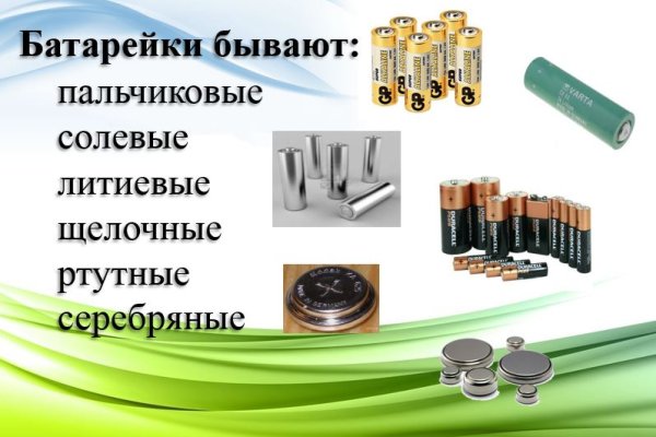 Кракен зайти зеркало