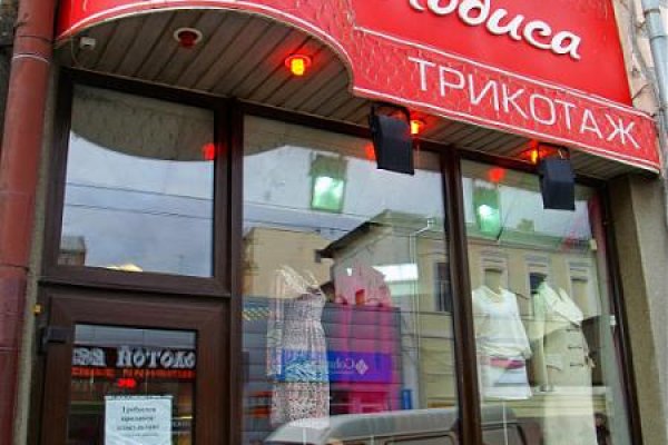 Оригинальная ссылка на кракен