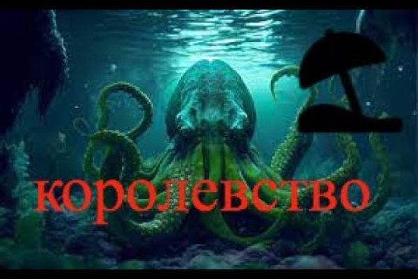 Кракен официальный