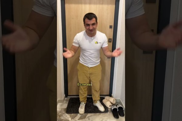 Кракен макет даркнет