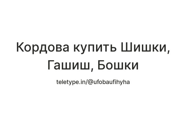 Рабочее зеркало кракен store