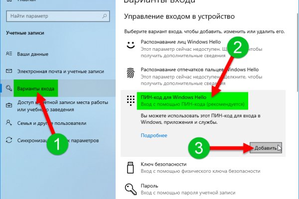 Кракен ссылка купить соли