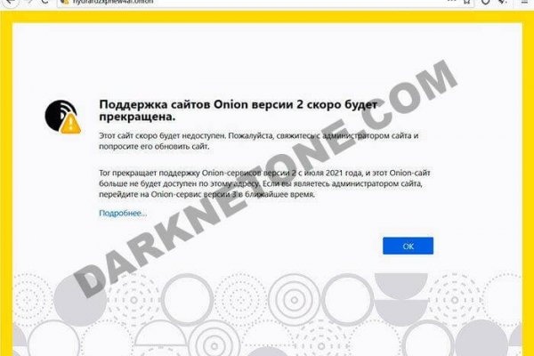 Кракен 9 at