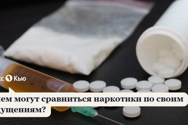 Кракен перестал работать
