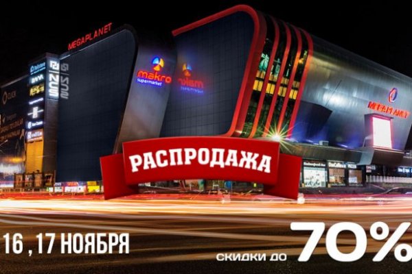 Кракен зеркала krk store com