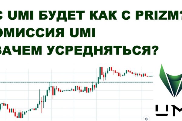 Кракен не грузит