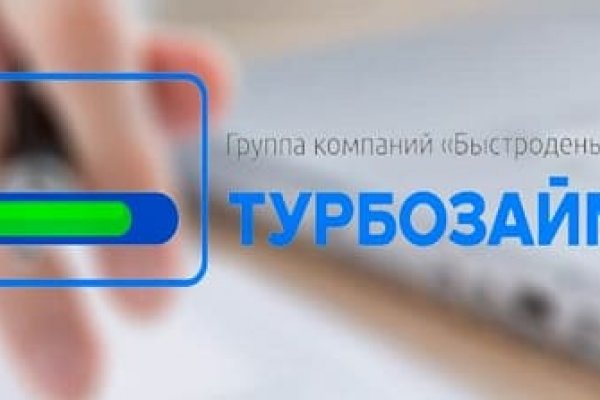 Кракен мага