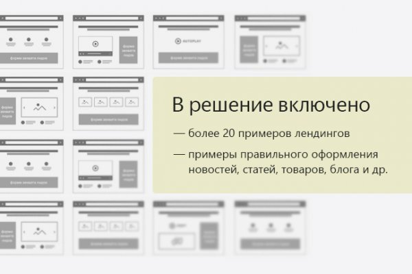 Можно ли восстановить аккаунт в кракен даркнет