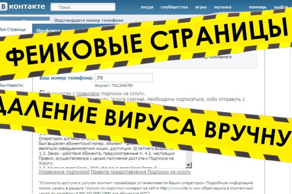 Картинка кракен маркетплейс