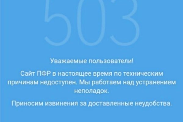 Как восстановить пароль кракен