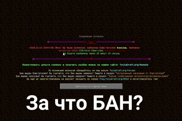 Кракен сайт ссылка тор браузере