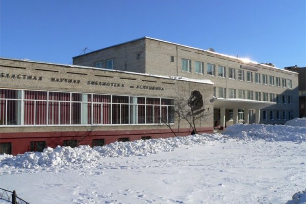 Кракен сайт покупок
