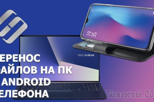Кракен без тор