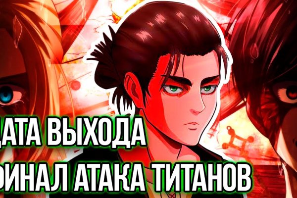 Кракен сайт ссылка kraken dark link
