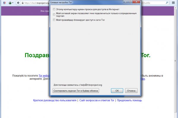 Сайт кракен официальный ссылка onion