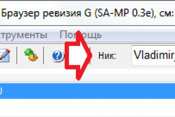 Ссылки в тор