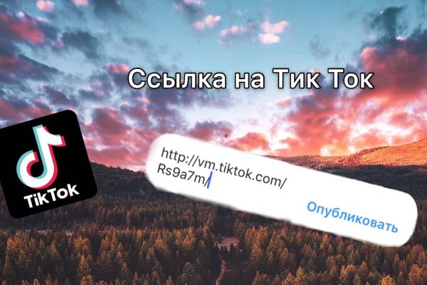 Кракен ссылка pw