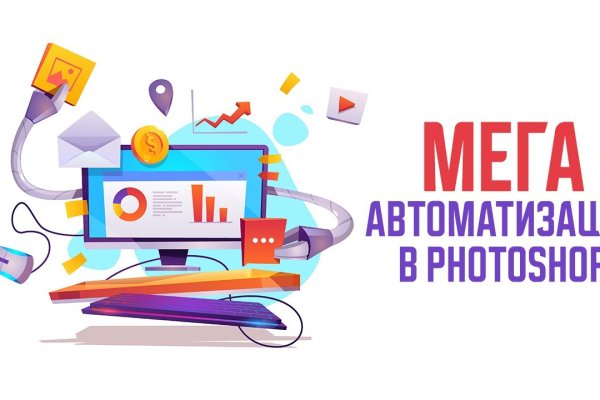 Кракен маркетплейс тор