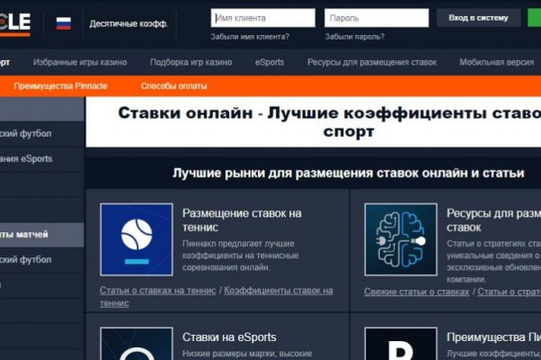 Кракен купить наркотики