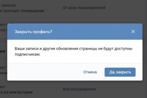 Кракен даркнет аккаунт