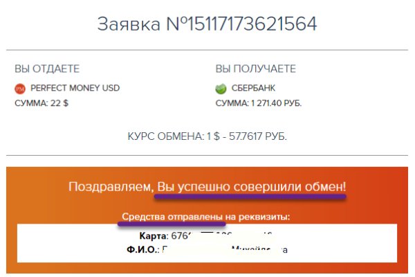 Как зайти на кракен через айфон