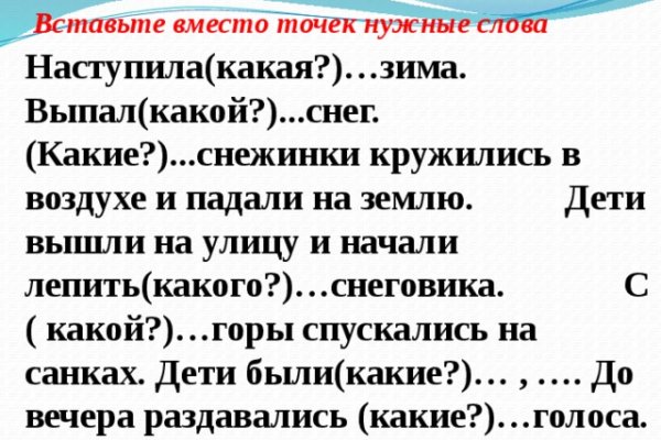 Адрес сайта кракен