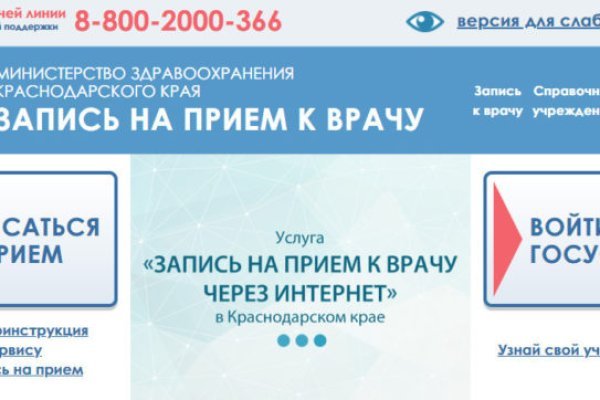 Кракен нарко