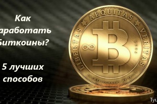 Запрещенный сайт кракен